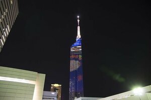 Гостиница Cross Life Hakata Yanagibashi