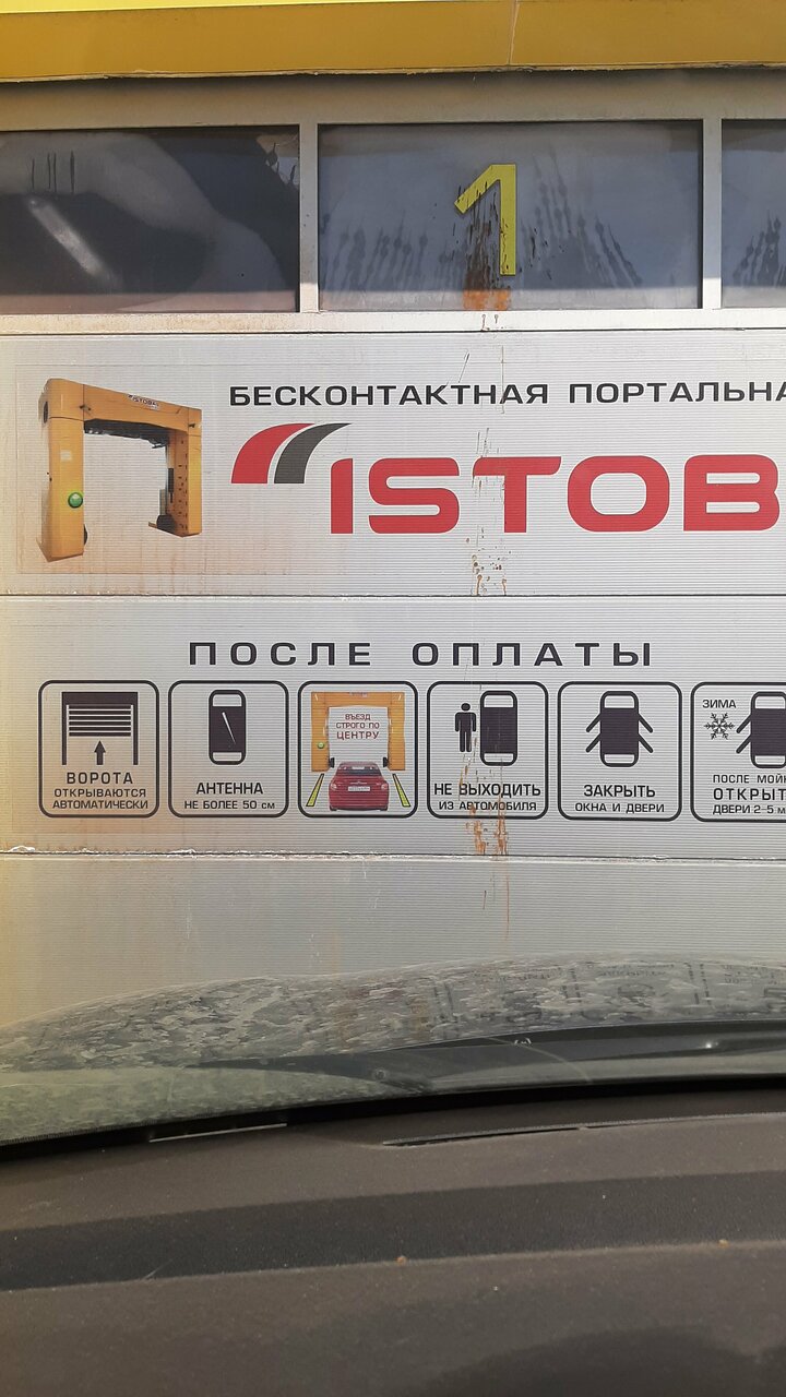 photo Family Car
