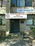 PicoTech (Kozlovskaya Street, 50А), industrial equipment repairs