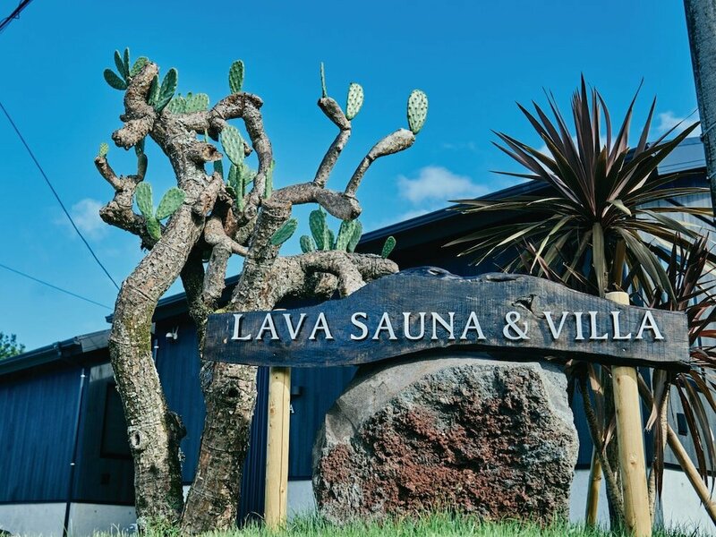 Гостиница Lava Sauna & Villa
