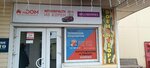 Foxgsm (ulitsa Poligrafistov, 1Б), phone repair