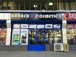 Glamour Cosmetics (Beruniy Street, 2), tienda de perfumes y cosmética