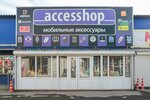 Accesshop (Aksayskiy prospekt, 5Б), items for mobile phones