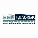 Zavod zhelezobetonnykh konstruktsy (Kommunalnaya Street, 18), industrial enterprise