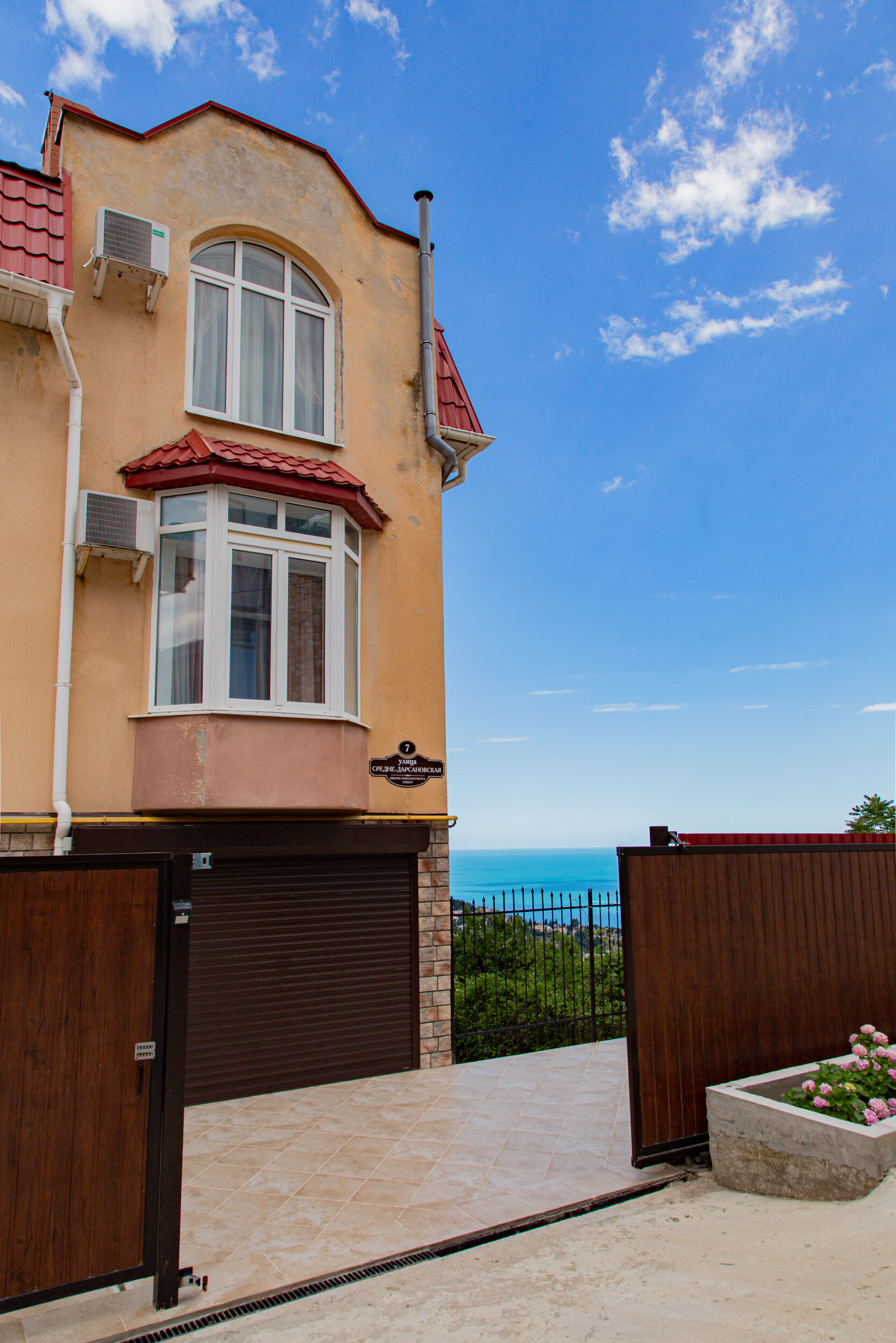 Фото УютПлюс