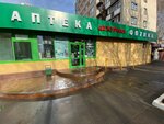 Optikus (Leningradskiy Drive, 13/20), opticial store