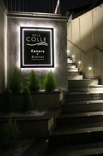 Гостиница Hill Colle - Camere & Bistrot