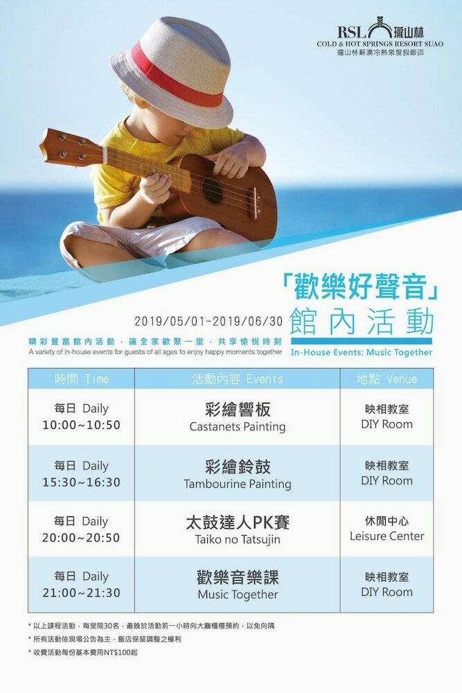 Фото Rsl Cold & Hot Springs Resort Suao