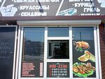Шаурма&шашлык (posyolok Peresyp, ulitsa Bondarevoy, 26) ، خدمة توصيل الطعام