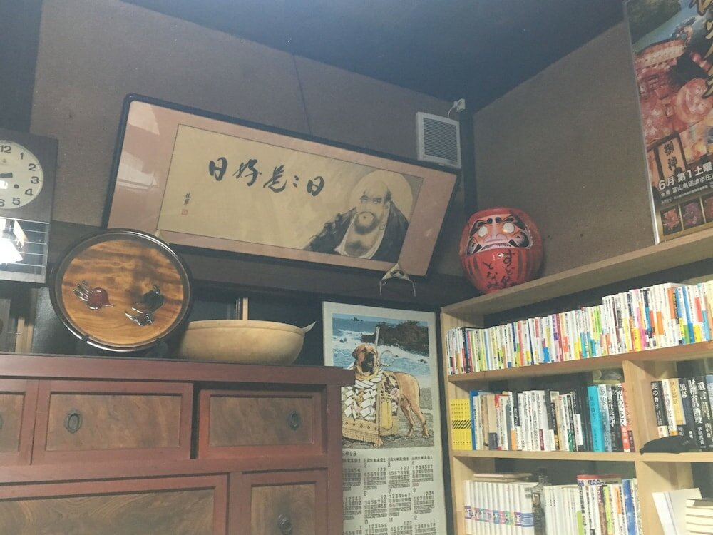 Фото Kominka Guesthouse Sudomari Tonami