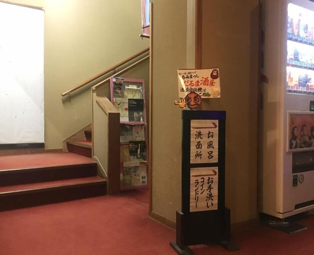 Фото Darumaya Ryokan