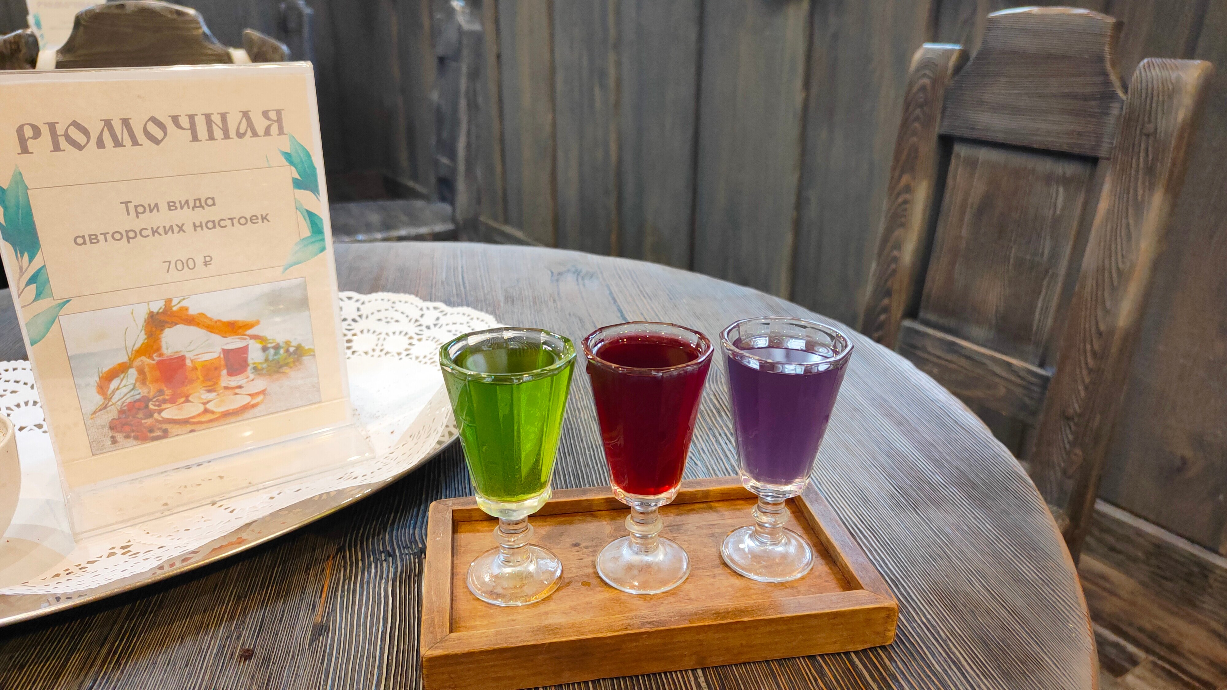 Фото Русские Сезоны Бутик-Отель Кижи