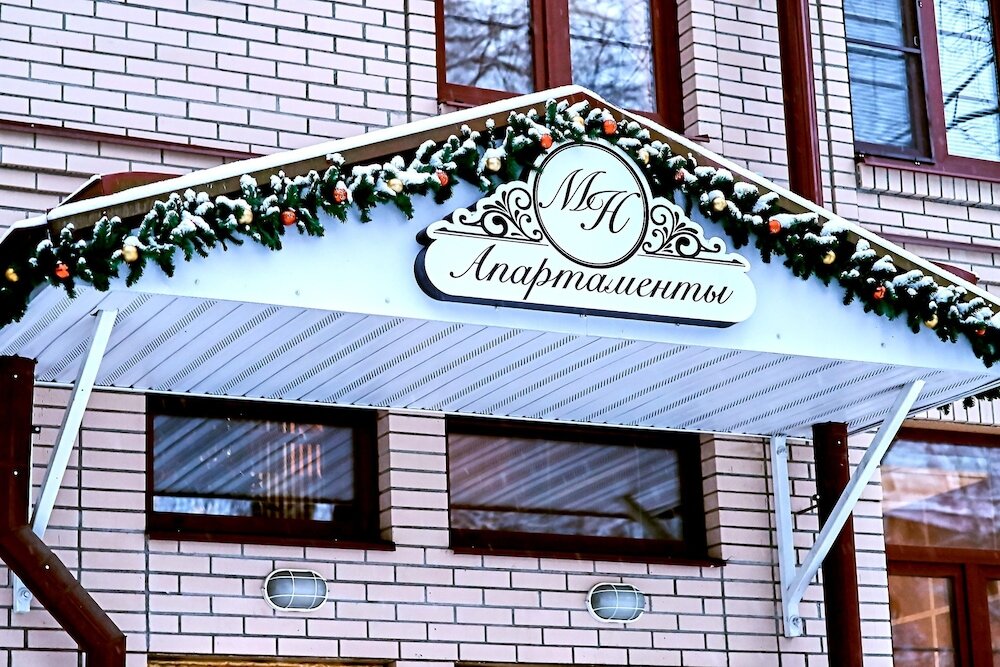 Фото Modern History