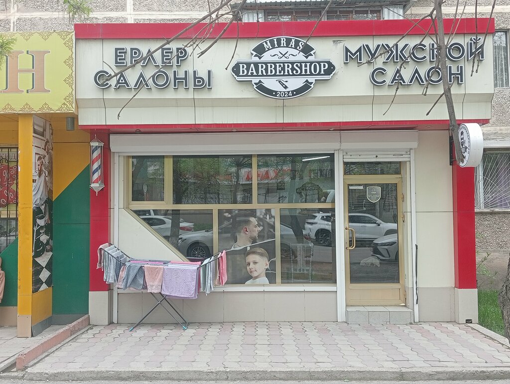 Barber shop Miras, Chimkent, photo