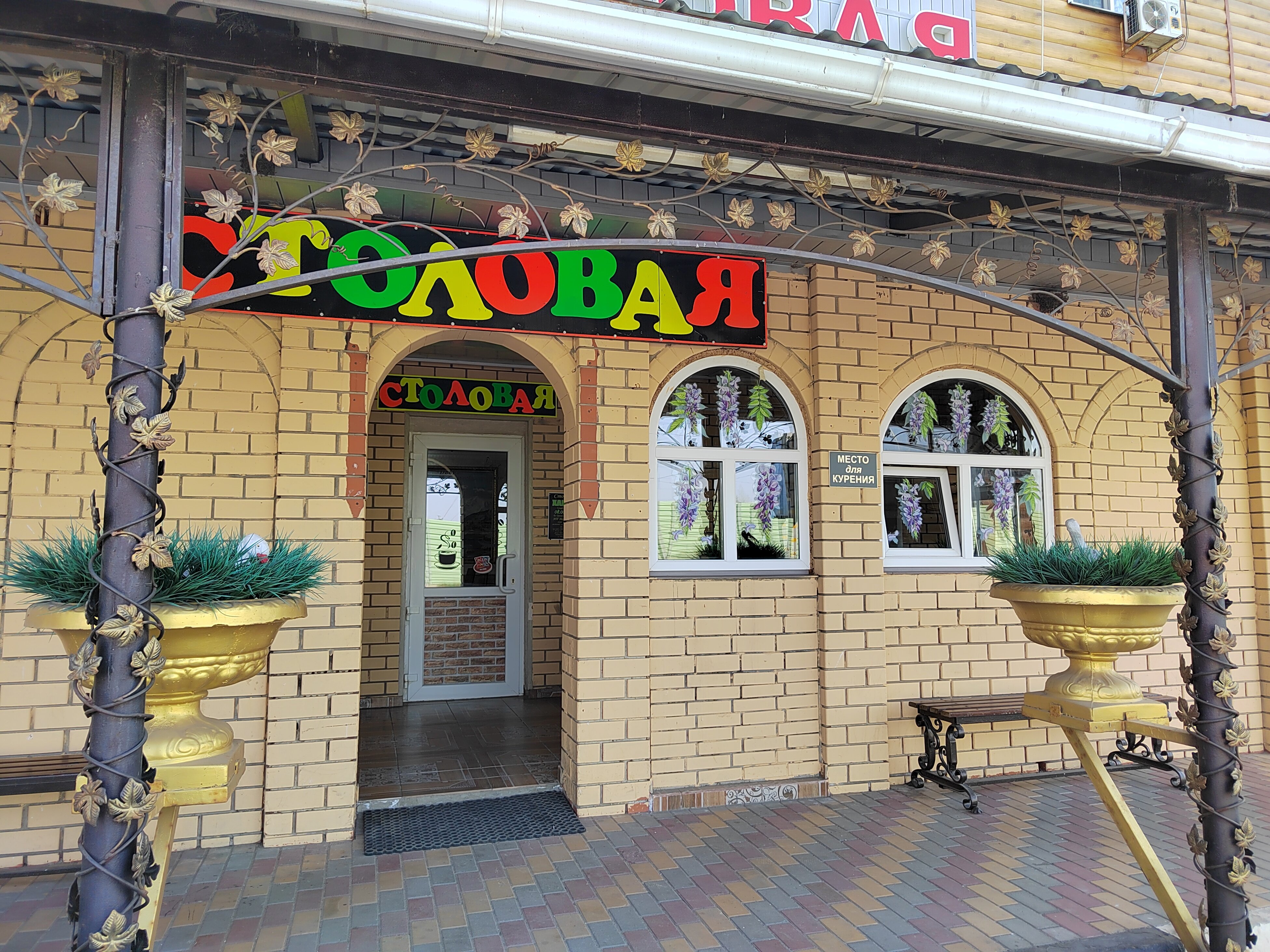 Фото Гостиница Хантер