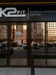 K2fit (Парковая ул., 1, корп. 2, село Белоглинка), фитнес-клуб в Республике Крым