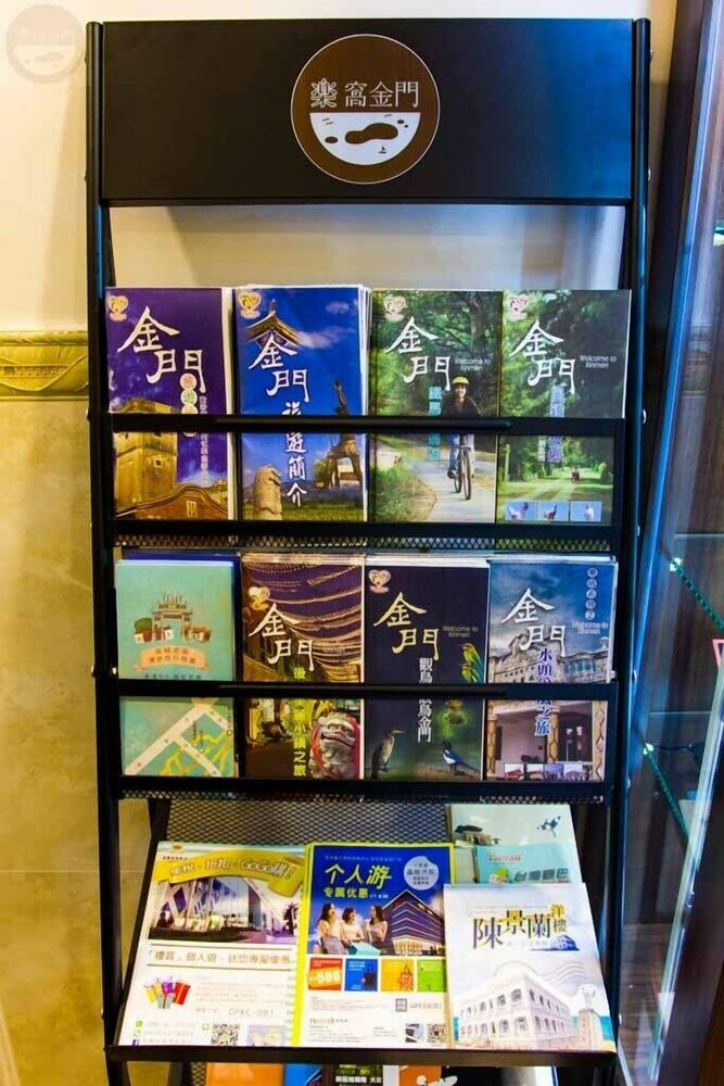 Фото The World Kinmen