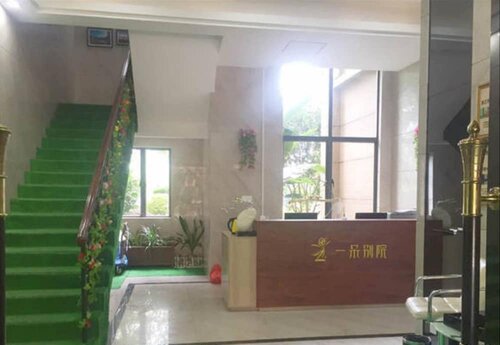 Гостиница EStay Residence Phoenix City Wuzhou в Юйлине
