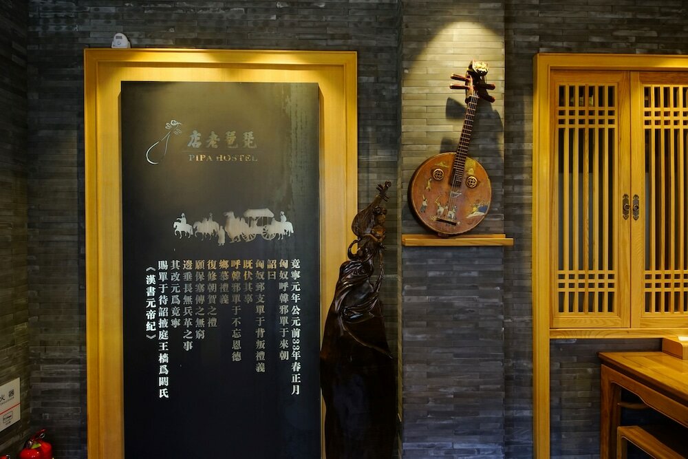 Фото Datong Pipa Hotel