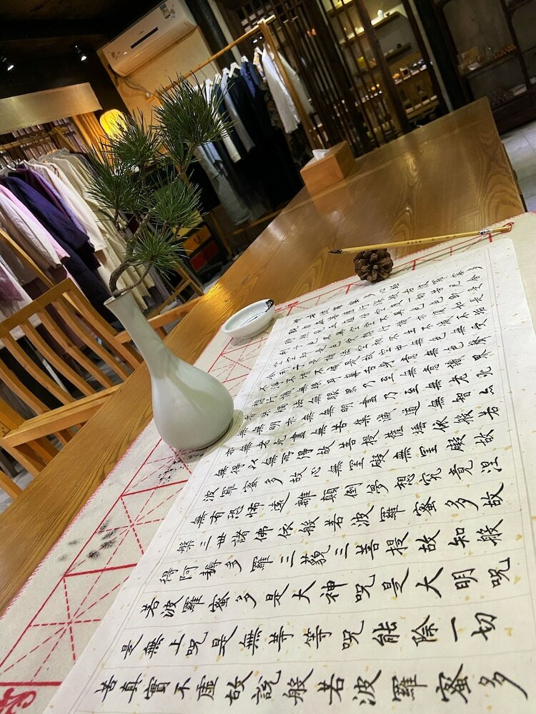 Фото Hangzhou Lanxixianxiu