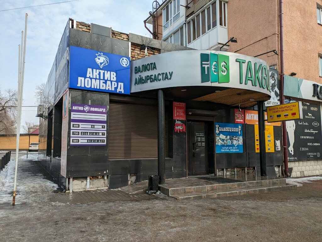 Обмен валюты Takgul, Караганда, фото