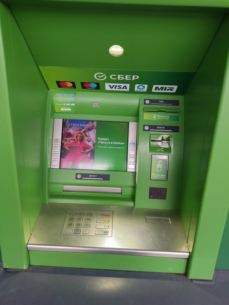 ATM Sber Bank, bankomat, Bobruisk, photo