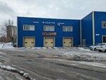 Sparta (Metallwrgter Avenue, 25/4), lavado de coches
