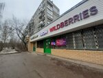 Wildberries (Dvizhentsev Street, 32В), point of delivery