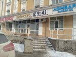 Гарант (Qabanbaı Batyr dańǵyly, 14) ، متجر الرهونات