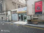 Stationery (Dilara Aliyeva Street, 120A), papelería