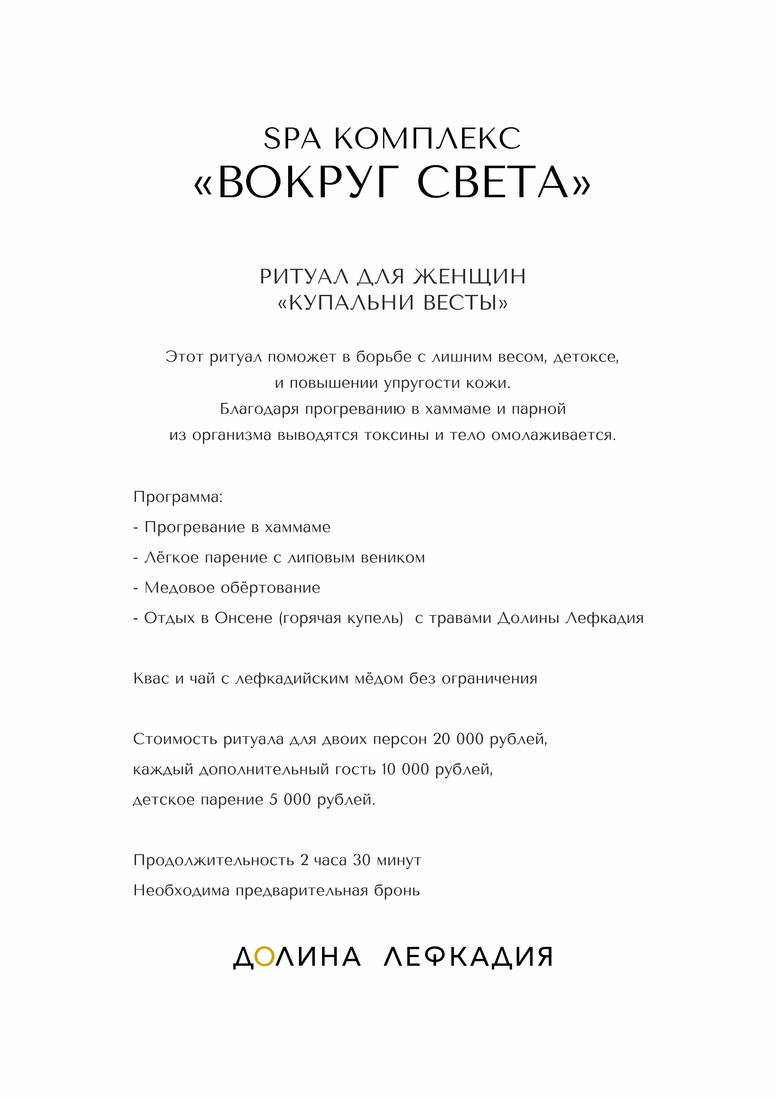 Фото Гермес