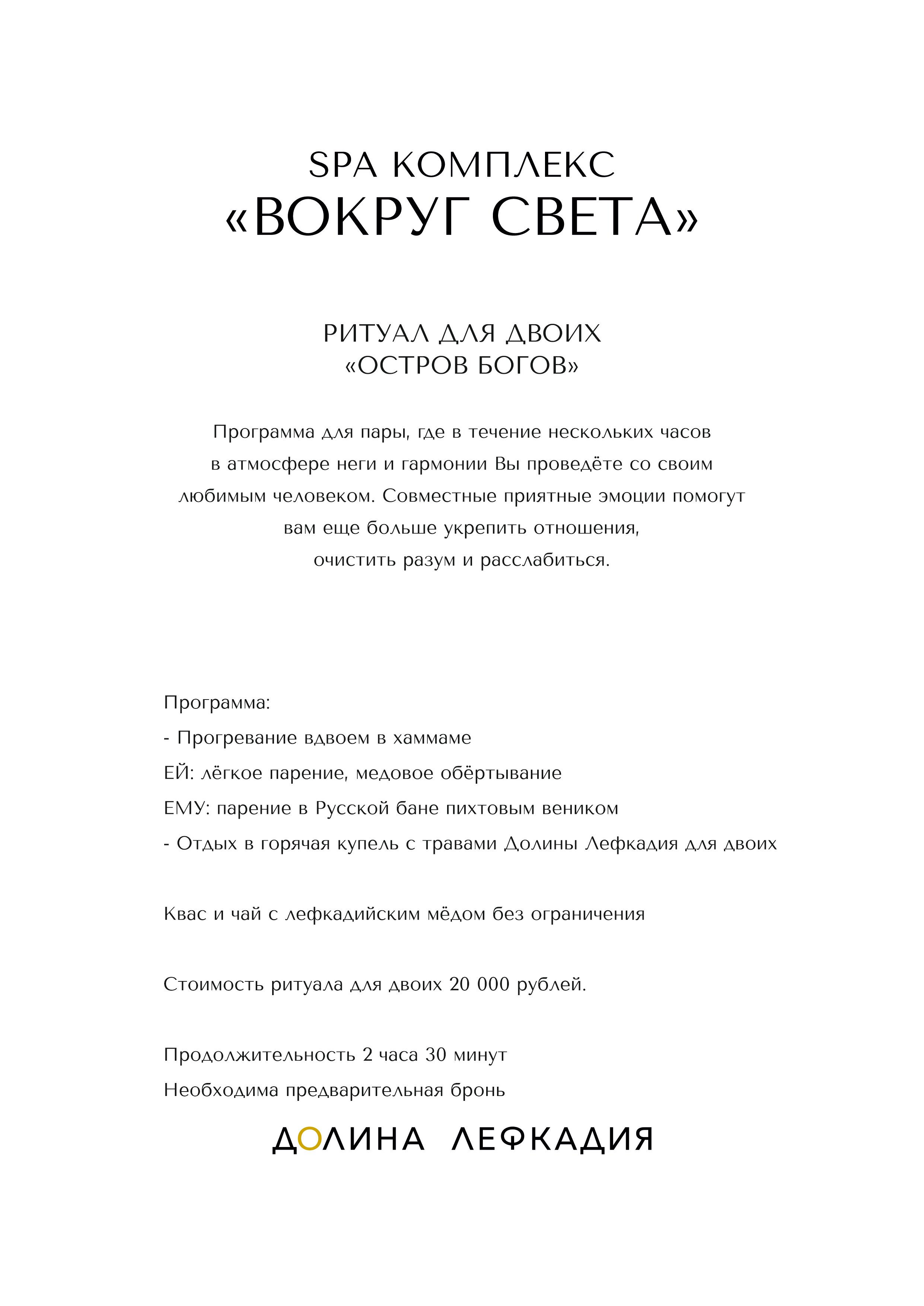 Фото Гермес