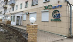 Ecocentr (Derendyaeva Street, 64), recycling