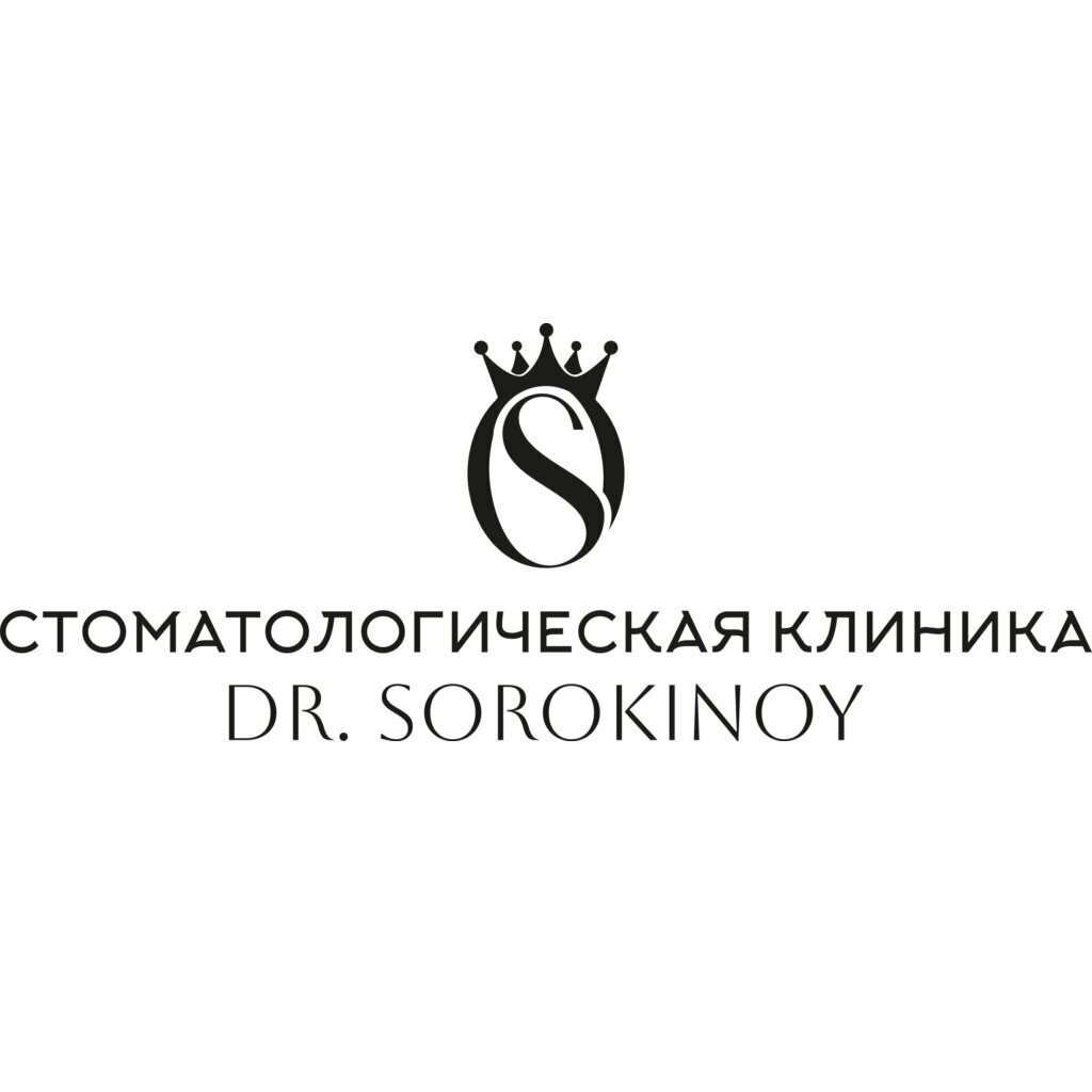 Стоматологическая клиника доктора Сорокиной