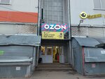 Ozon (Bazarnaya ulitsa, 8) ، الطرود الآلي