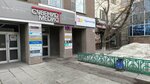 Агентство современных коммуникаций (Malygina Street, 84/1) ، منظمات المجتمع