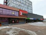 Erudit (Maksima Gorkogo Street, 32) ، وكالة ترجمة