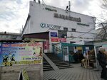 Cosmetics store (Mukhtar Äwezov Avenue, 42А) ، متجر بيع العطور ومستحضرات التجميل