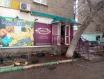 Tobacco shop (Oktyabrskaya ulitsa, 1) ، متجر مستلزمات التدخين