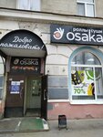 Суши Даром (prospekt imeni 50 let Oktyabrya, 69), entrega de comida y almuerzo
