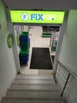 Fix Price (Entuziastov Highway, 36А), artículos para el hogar