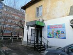 Malika (Shamshi Kaldayakov Street, 24), tienda de artículos para el hogar y productos químicos domésticos