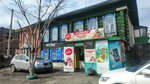 Продукты (Anatoliya Street, 154), tienda de productos