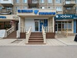 Dentistry (Jaılaý shaǵyn aýdany, 14) ، عيادات الأسنان