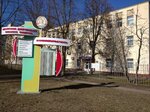 РГОО БДПО, учебный центр (vulica Olieshava, 14) ، مركز تعليمي