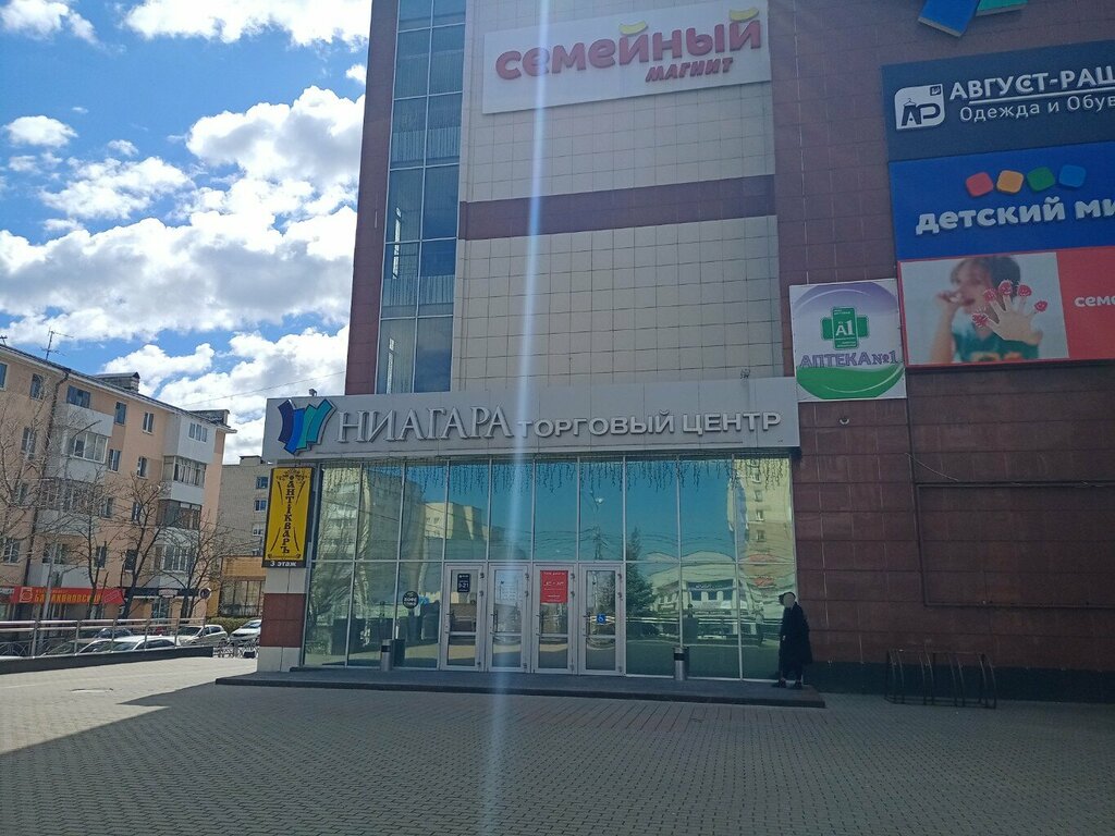 Торговый центр Ниагара, Ставрополь, фото
