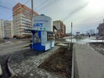 Ключ здоровья (Киров, улица Рудницкого), продажа воды в Кирове