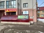 Стимул (Lenina Street, 184к1), municipal housing authority