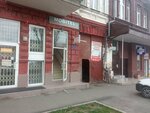 Mobitel (ул. Рамонова, 7, Владикавказ), салон связи во Владикавказе