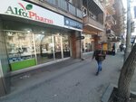 Alfa Pharm (Ереван, ул. Налбандяна, 102), аптека в Ереване